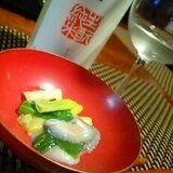 おうち居酒屋、ナマコと九条葱のぬた